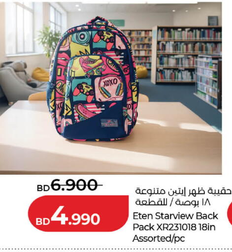 available at لولو هايبر ماركت in البحرين