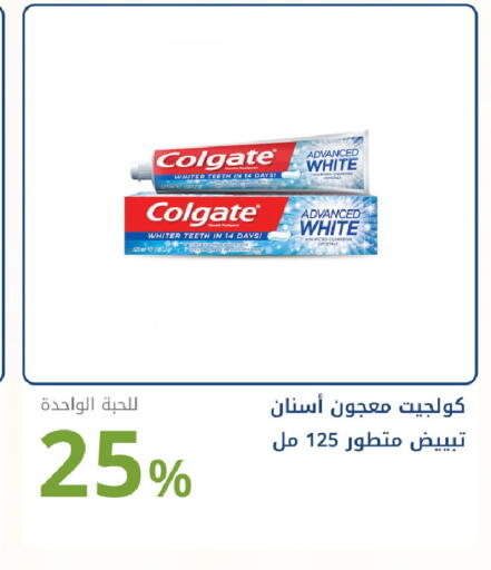 available at صيدليات غاية in مملكة العربية السعودية, السعودية, سعودية - جدة