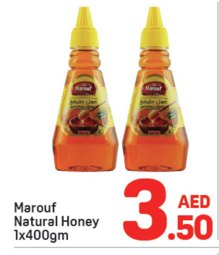 available at Day to Day Department Store in UAE - Dubai