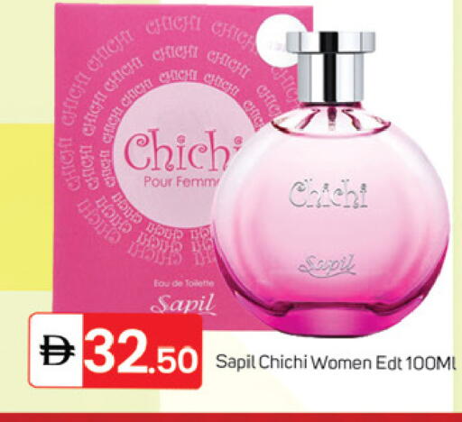 available at سوق طلال in الإمارات العربية المتحدة , الامارات - الشارقة / عجمان