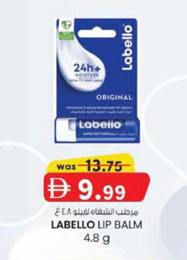 available at ك. الم. للتجارة in الإمارات العربية المتحدة , الامارات - ٱلْفُجَيْرَة‎