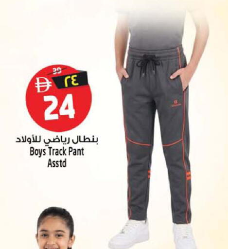 available at SAFARI HYPERMARKET  in UAE - Ras al Khaimah