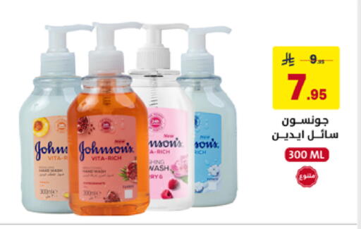 available at Ala Kaifak in KSA, Saudi Arabia, Saudi - Hafar Al Batin