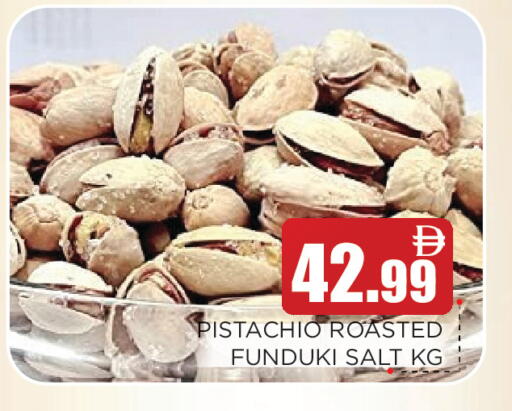 available at عين المدينة هايبرماركت in الإمارات العربية المتحدة , الامارات - الشارقة / عجمان