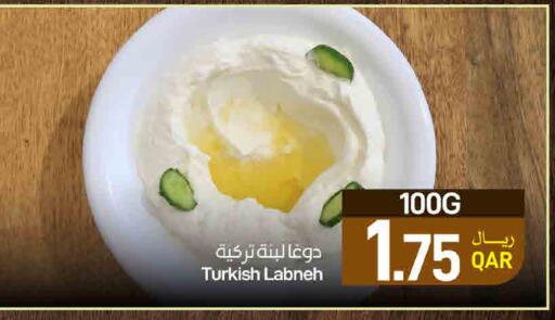 available at ســبــار in قطر - أم صلال