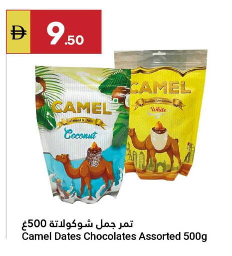 Coconut available at جراند الإمارات للتسوق in الإمارات العربية المتحدة , الامارات - أبو ظبي