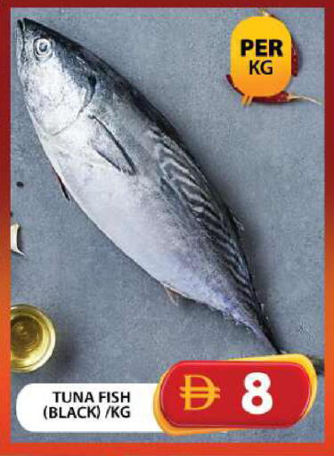 available at Grand Hyper Market in UAE - Dubai