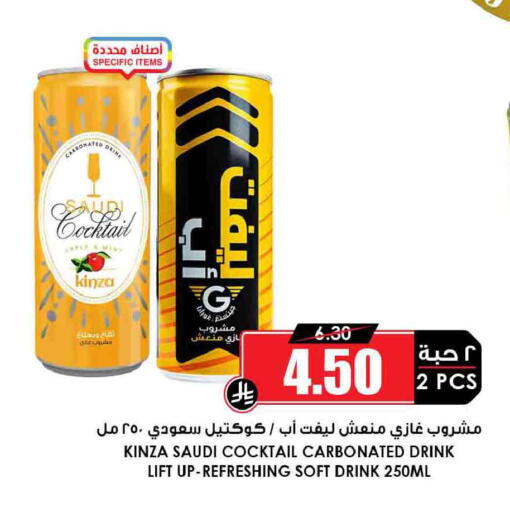 available at Prime Supermarket in KSA, Saudi Arabia, Saudi - Khafji