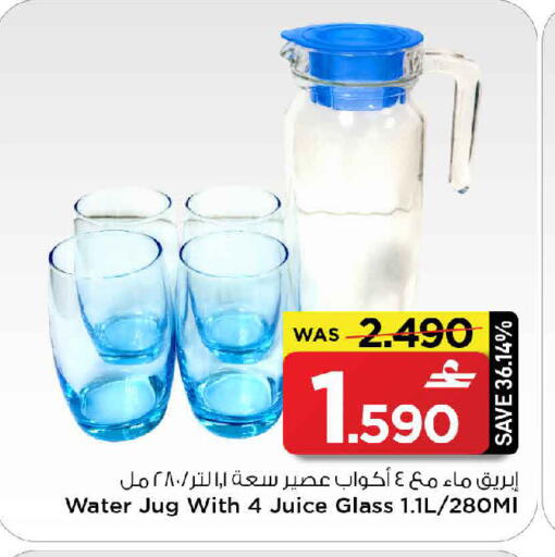 available at مارك & سايف in عُمان - مسقط‎