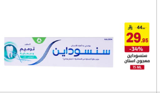 available at على كيفك in مملكة العربية السعودية, السعودية, سعودية - الأحساء‎