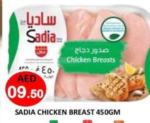 available at رويال جلف هايبرماركت in الإمارات العربية المتحدة , الامارات - أبو ظبي