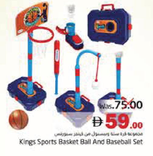 available at هايبر ماركت باسونز in الإمارات العربية المتحدة , الامارات - ٱلْفُجَيْرَة‎