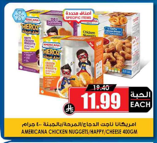 available at أسواق النخبة in مملكة العربية السعودية, السعودية, سعودية - الخفجي