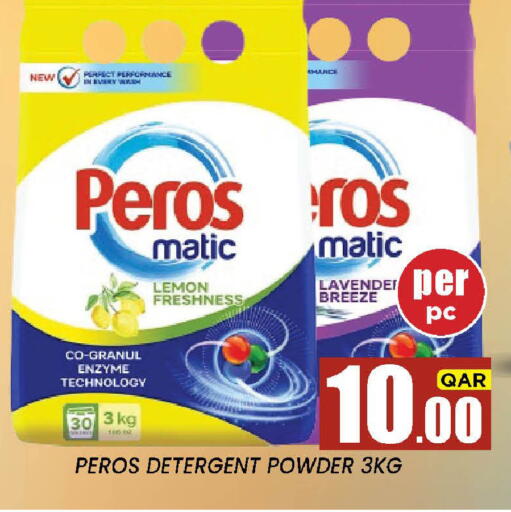 Lemon available at New Stop n Shop @Fereej Bin Omran in Qatar - Doha