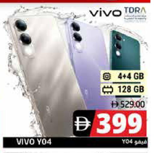 available at Pasons Hypermarket in UAE - Fujairah