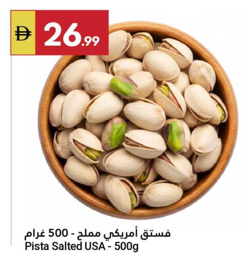 available at Grand Emirates Market in UAE - Abu Dhabi