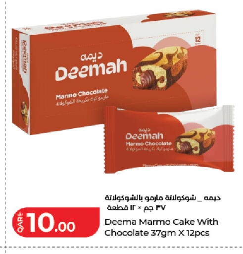 available at LuLu Hypermarket in Qatar - Doha