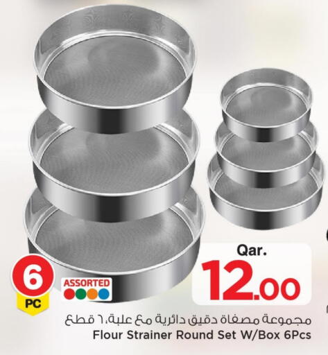 available at مارك & سيف in قطر - الشحانية