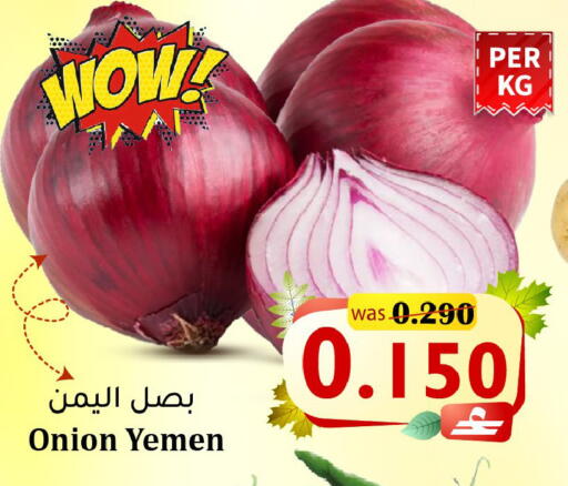 Onion from Yemen available at Al Muzn Shopping Center in Oman - Muscat