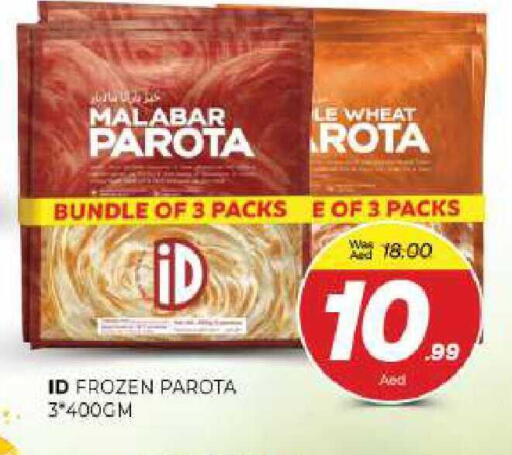 available at المدينة in الإمارات العربية المتحدة , الامارات - الشارقة / عجمان