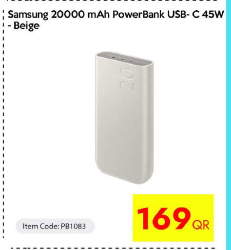 available at آي كونكت in قطر - الشحانية