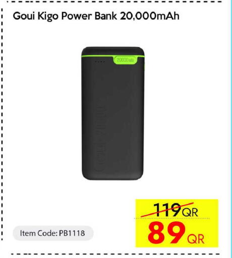 available at آي كونكت in قطر - الدوحة