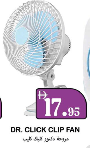 available at سوق المبارك هايبرماركت in الإمارات العربية المتحدة , الامارات - الشارقة / عجمان