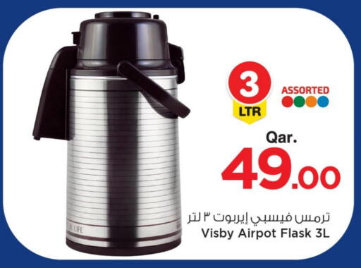 available at مارك & سيف in قطر - الخور