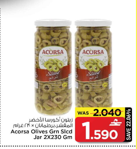 available at MARK & SAVE in Oman - Muscat