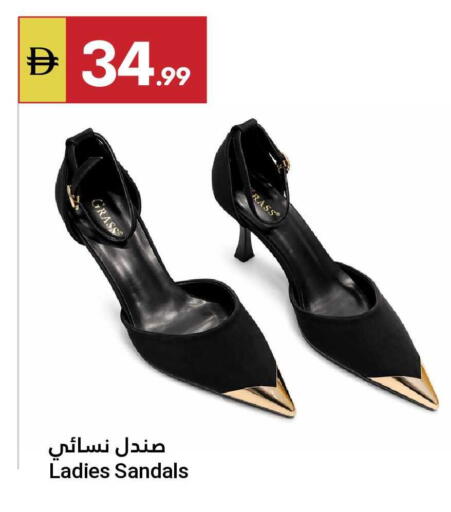 available at Grand Emirates Market in UAE - Abu Dhabi