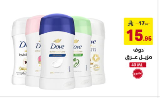 available at على كيفك in مملكة العربية السعودية, السعودية, سعودية - الأحساء‎