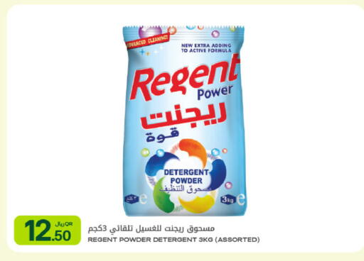 available at شركة الميرة للمواد الاستهلاكية in قطر - الوكرة