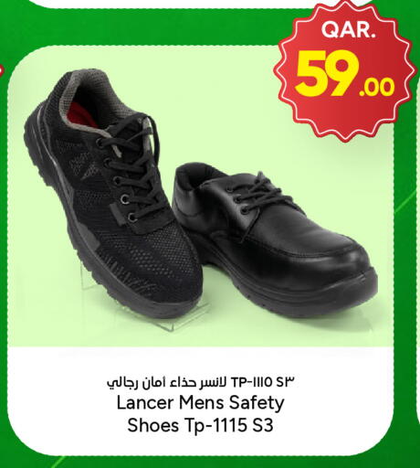 available at باريس هايبرماركت in قطر - الوكرة