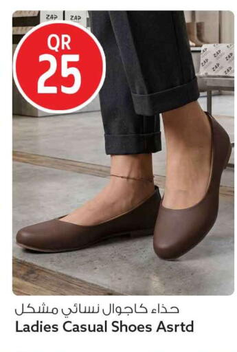 available at سفاري هايبر ماركت in قطر - الوكرة