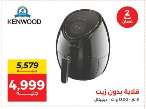 available at رنين in Egypt - القاهرة