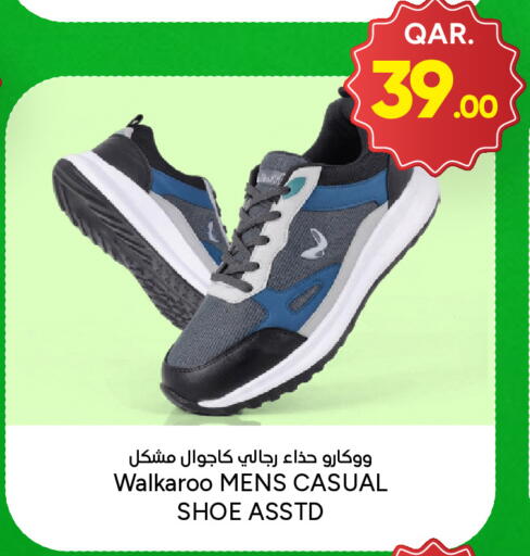 available at باريس هايبرماركت in قطر - الوكرة