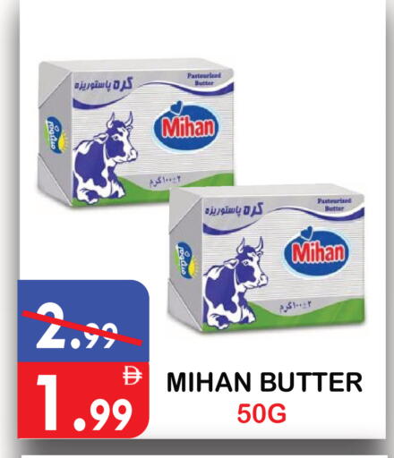 available at United Hypermarket in UAE - Dubai