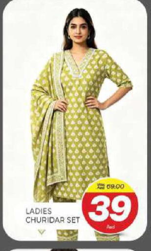 available at المدينة in الإمارات العربية المتحدة , الامارات - الشارقة / عجمان