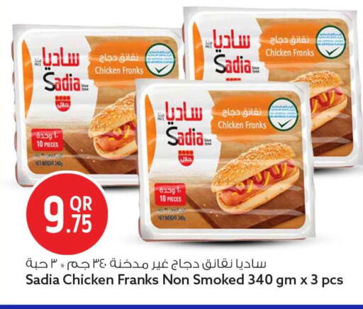 available at سفاري هايبر ماركت in قطر - الوكرة