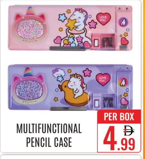 available at دي ستار متجر متعدد الأقسام.ذ.م.م in الإمارات العربية المتحدة , الامارات - دبي