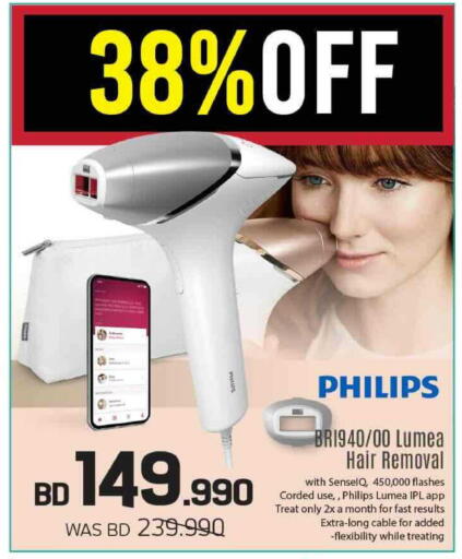 available at شــرف  د ج in البحرين