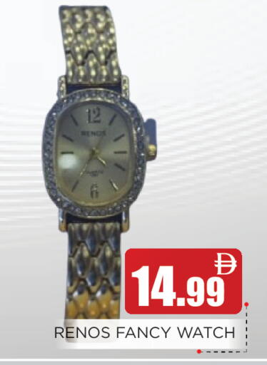 available at عين المدينة هايبرماركت in الإمارات العربية المتحدة , الامارات - الشارقة / عجمان