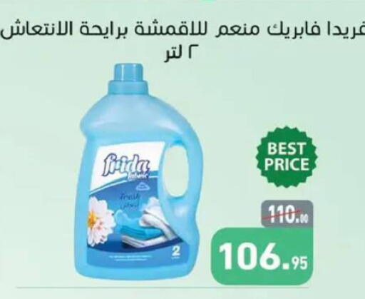 available at أسواق العثيم in Egypt - القاهرة