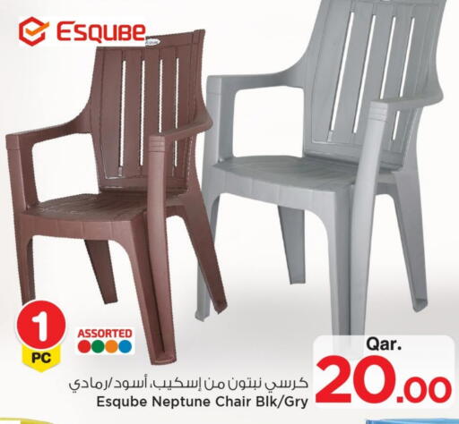 available at مارك & سيف in قطر - الخور