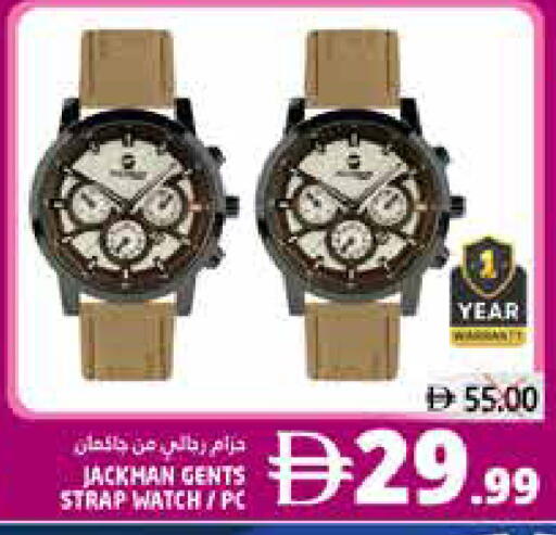 available at هايبر ماركت باسونز in الإمارات العربية المتحدة , الامارات - ٱلْفُجَيْرَة‎