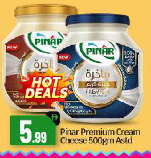 available at BIGmart in UAE - Dubai