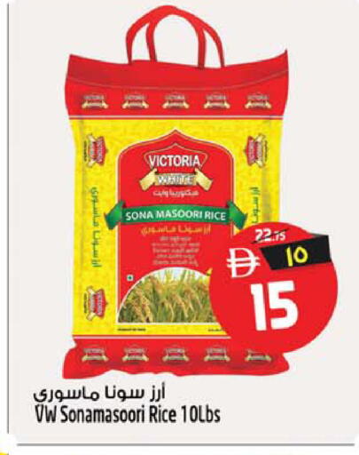 available at Safari Hypermarket  in UAE - Dubai