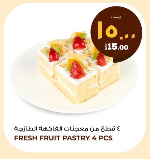 available at روابي هايبرماركت in قطر - الوكرة