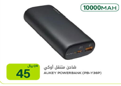 available at Al Meera in Qatar - Umm Salal