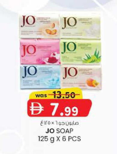 available at ك. إم. هايبرماركت in الإمارات العربية المتحدة , الامارات - ٱلْعَيْن‎